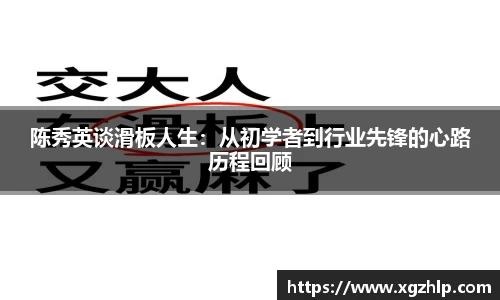 江南体育