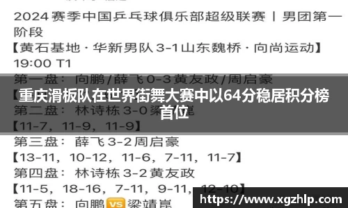 江南体育