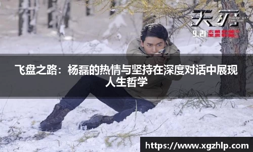 江南体育
