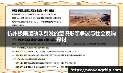 江南体育