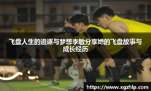 江南体育