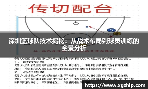 江南体育