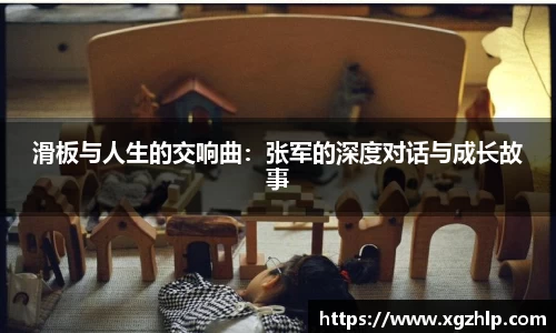 江南体育