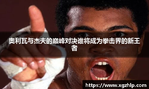 江南体育官网