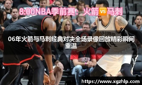 江南体育
