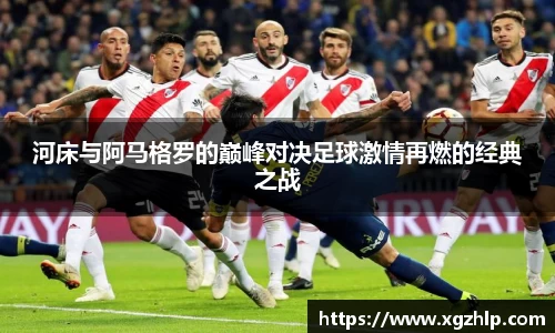 江南体育