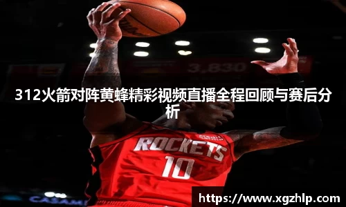 江南体育官网