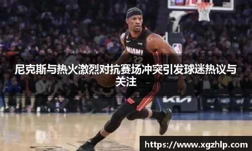 江南体育官方平台
