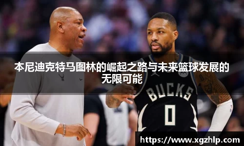 江南体育