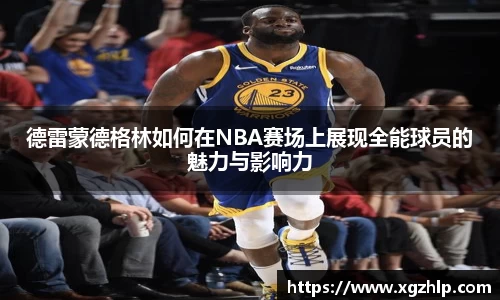 江南体育