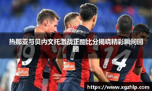 江南体育
